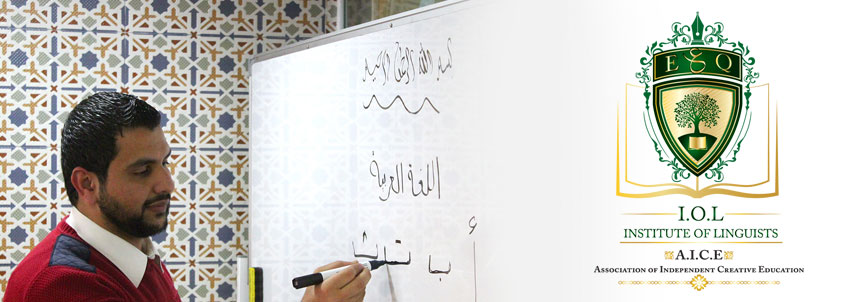 arabic linguist