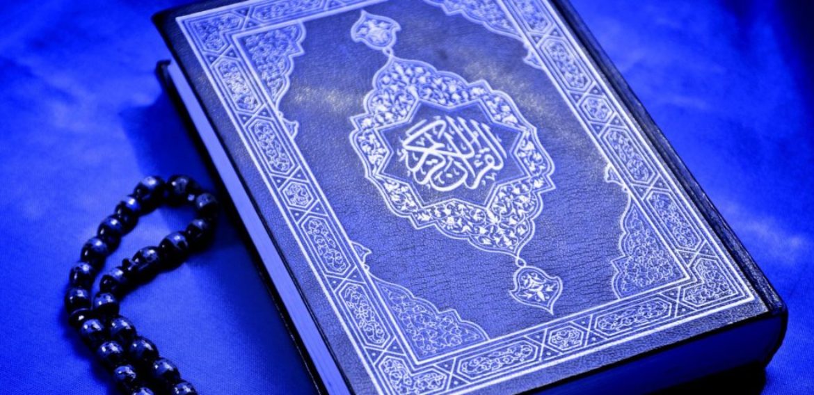 An Introduction to the Quran